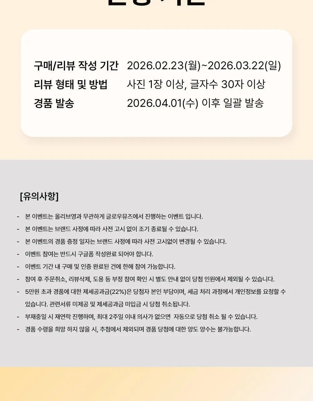 [리뷰이벤트/피부건강] 글로우뮤즈 스킨 밸런스 파우더 레몬맛 14포 (14일분) 상세페이지 6